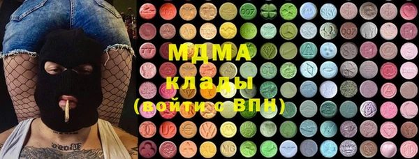 марки nbome Бугульма