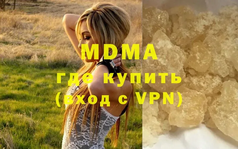 купить  сайты  Лаишево  MDMA VHQ 